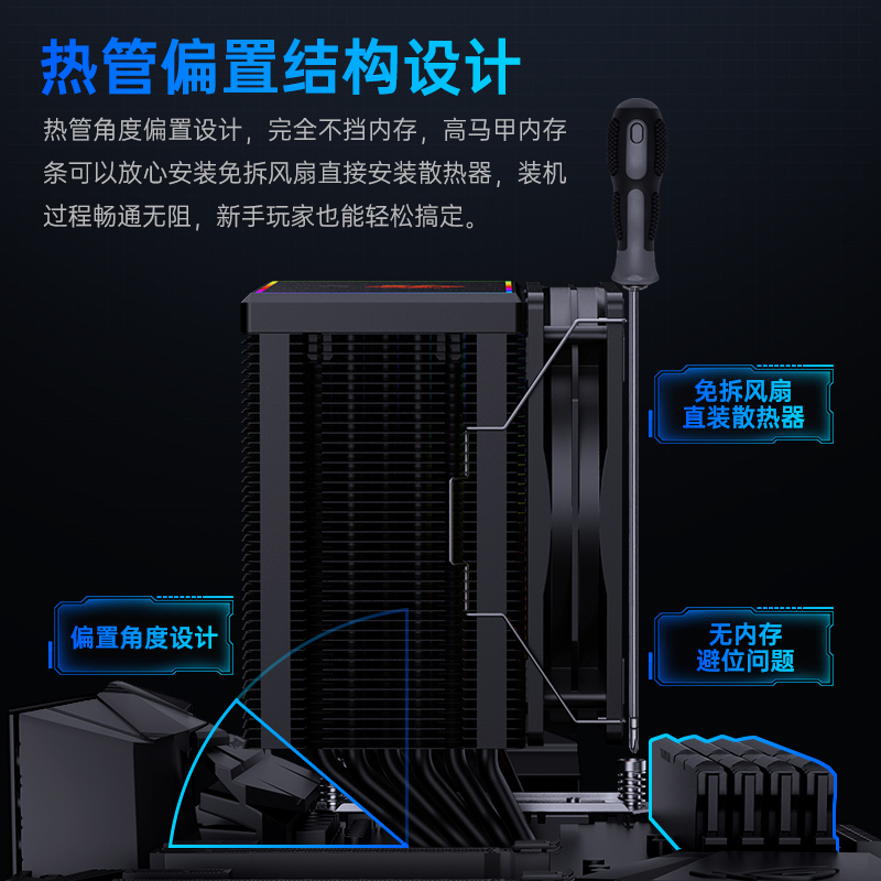 冰曼6热管大单塔CPU散热器1700风冷X99台式机2011静音AM4 AM5风扇 - 图2