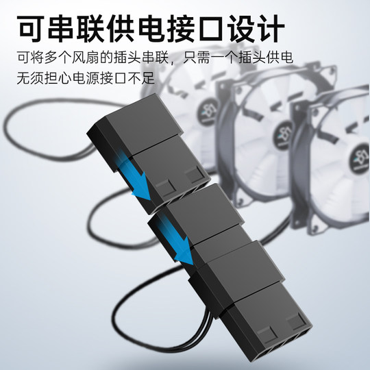 冰曼 12CM机箱风扇超静音台式主机电脑机箱散热风扇无光3针3线12V