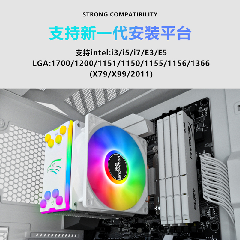 冰曼4热管CPU散热器i3 i5静音1700风冷1200电脑X79X99CPU风扇2011-图0