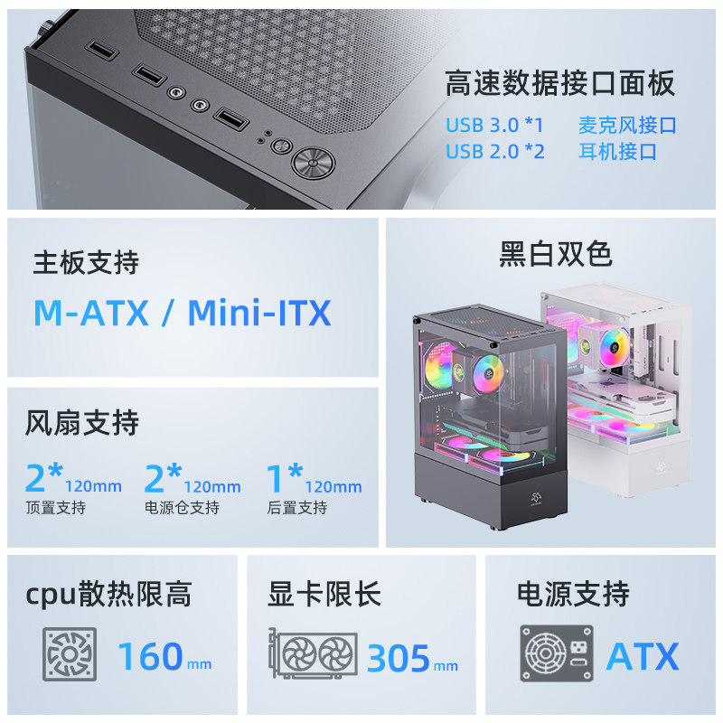 Bingman Panoramic Sea View Room MATX Game Side Transparent Case