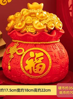 蛇年新款福袋存钱罐搪胶可存可取