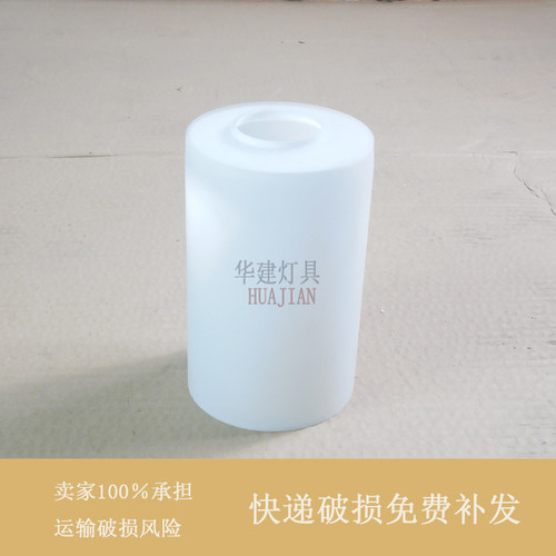 灯具配件:奶白直筒磨砂玻璃吊灯灯罩 台灯吸顶灯饰灯罩 E27 - 图0