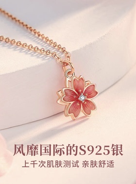 2025新旋转纯银桃花项链女款款轻奢小众锁骨女神节三八妇女节礼物