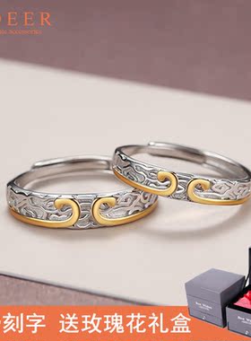 至尊宝大话西游送女友紧箍咒戒指