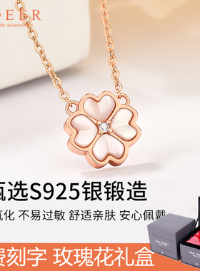玛瑙四叶草银项链女吊坠闺蜜