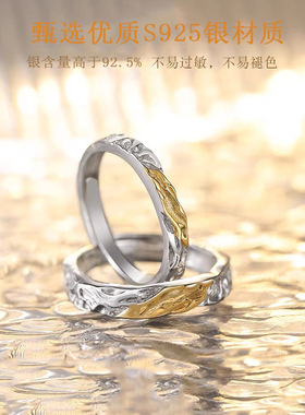 冰川阳光纯银情侣款戒指女男一对小众高级感对戒情人节送女朋友