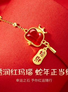 红绳蛇年本命年手链女款纯银2025新款生肖属蛇红色吉祥物跨年礼物