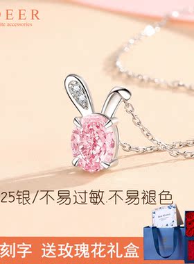 本命年生肖兔原创设计项链