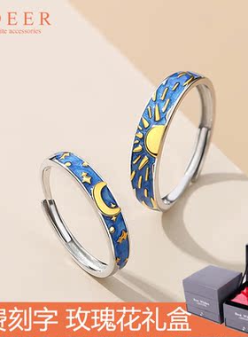 朝暮日月纯银情侣戒指一对原创小众设计男女款活口对戒礼物送女友