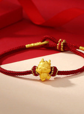 2025新年元宝贺岁龙足银999手绳女国潮宫廷风生肖铜钱本命年手链