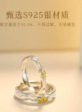梧桐情侣戒指银女男一对轻奢小众原创对戒情人节圣诞礼物送女朋友
