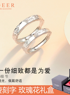 如初纯银情侣戒指男女一对小众