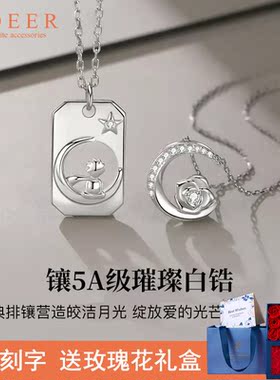 小王子玫瑰花项链纯银情侣