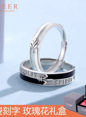 公主骑士纯银戒指情侣款对戒男女一对轻奢小众设计纪念情人节礼物