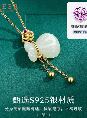 福袋天然和田玉项链女纯银轻奢小众吊坠情人节七夕七夕礼物送女友