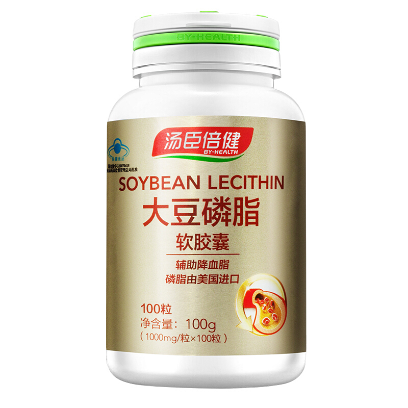 汤臣倍健深海鱼油大豆卵磷脂礼盒鱼肝油中老年成人辅助降血脂正品