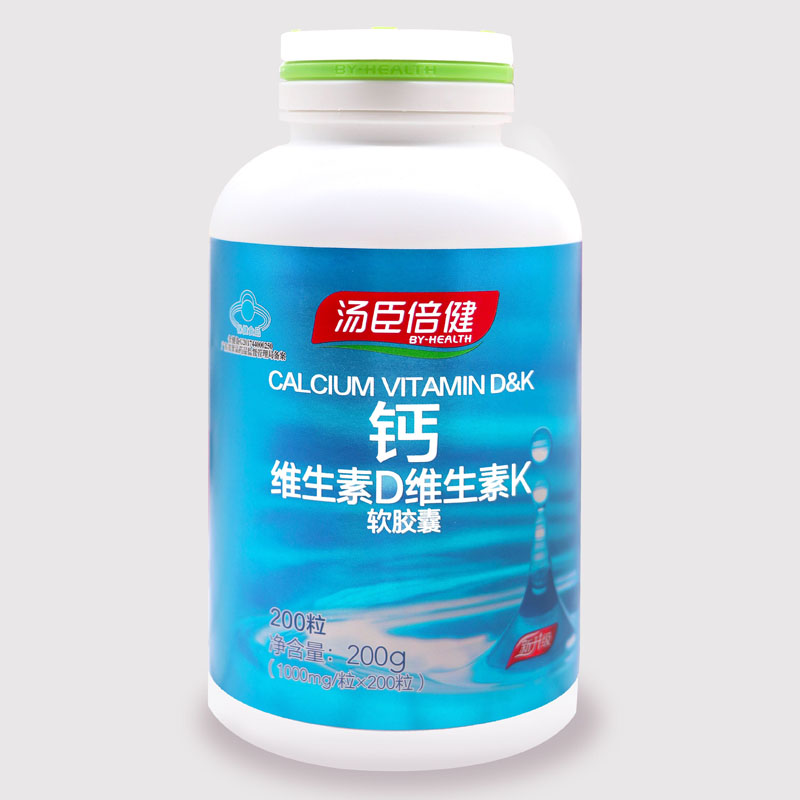 400粒可选汤臣倍健液体钙Dk2钙片碳酸钙中老年青少年成年孕妇儿童