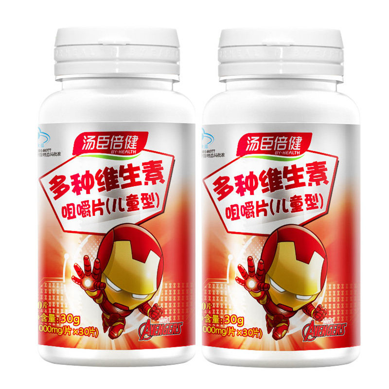 汤臣倍健儿童多种维生素c片咀嚼片 百康保健品维生素/复合维生素