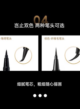 BOB小羊皮眼线液笔防水持妆久不易晕染女款细极新手初学者棕色黑