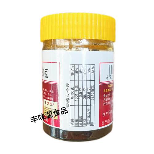 家桐牌尚品沙茶酱180g牛肉丸火锅蘸酱调味料正宗潮汕特产 - 图0