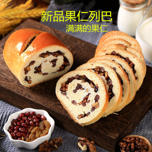 俄罗斯风味全麦大列巴无添加蔗糖健身代餐饱腹杂粗粮无油面包500g - 图2