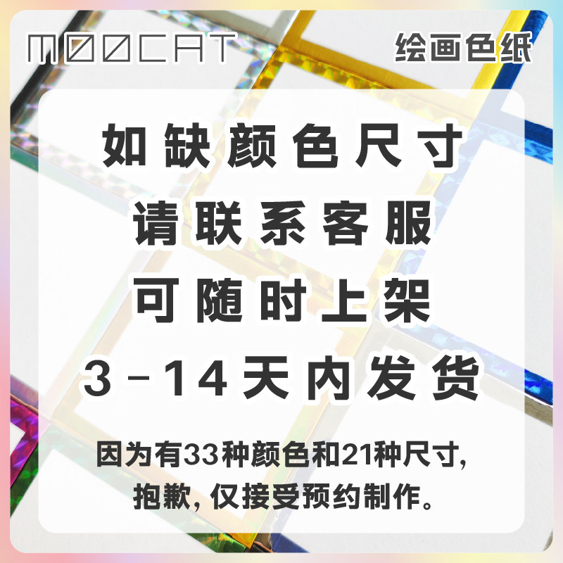 【绘画色纸】MOOCAT现货33色套装水彩马克笔空白签绘板画签名手绘,淘宝优惠券,粉丝福利购,淘宝优惠卷