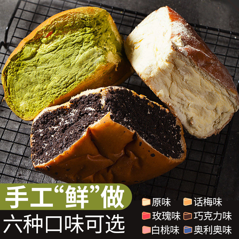 网红奶酪包奶油联名款夹心爆浆蛋糕 莎乐食品西式糕点
