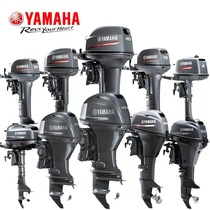 Letter-light Kenyall rubber dinghy with Yamaha YAMAHA boat outside engine outboard motor propeller motor