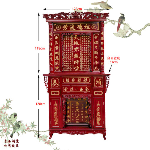 实木家神香火神龛神台神榜神位中堂供奉台天地君亲师家用雕刻热卖 - 图2