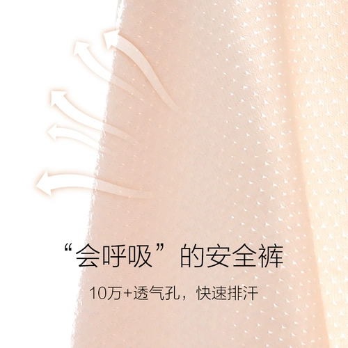 Безопасные штаны для беременных, летнее тонкое шелковое защитное белье, шорты, леггинсы