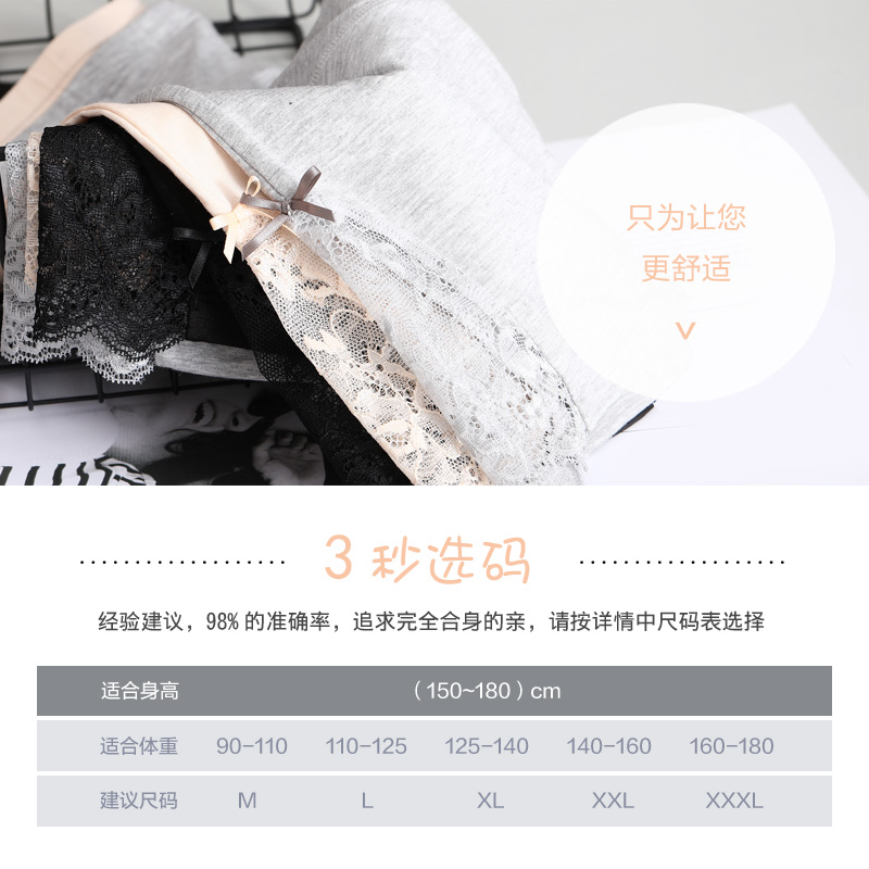 南极人贝莱康专卖店孕妇安全裤平角内裤防磨腿防走光怀孕期夏天女夏季短裤薄款打底裤2
