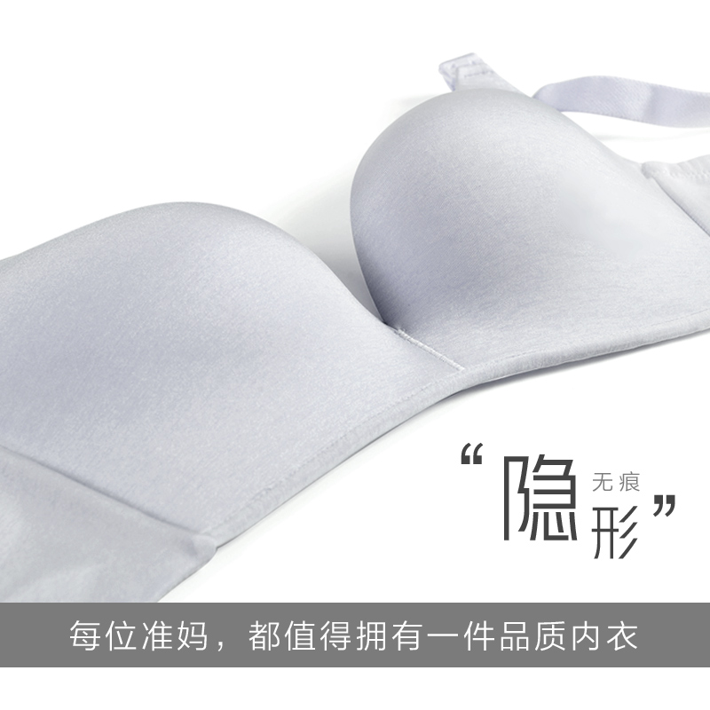 南极人贝莱康专卖店南极人孕妇内衣胸罩怀孕期女专用喂奶聚拢防下垂夏季薄款哺乳文胸1