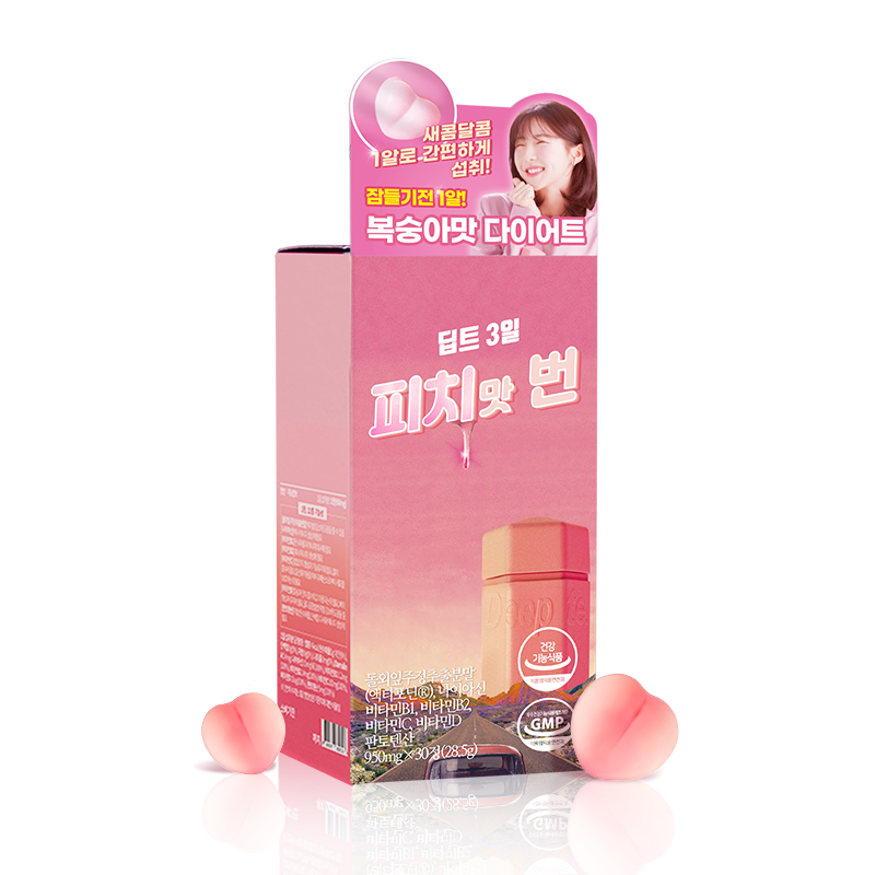 韩国Deepte3日蜜桃苹果纤体丸身材改善降体旨塑型赵美延女团同款