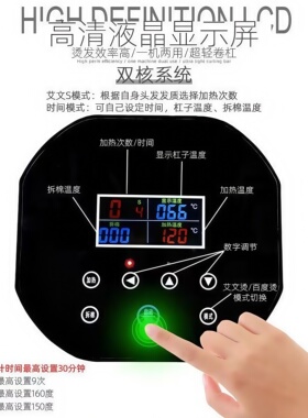 美发烫发机艾文智能恒温24V芭菲热烫机器精准控温曙光数码陶瓷机