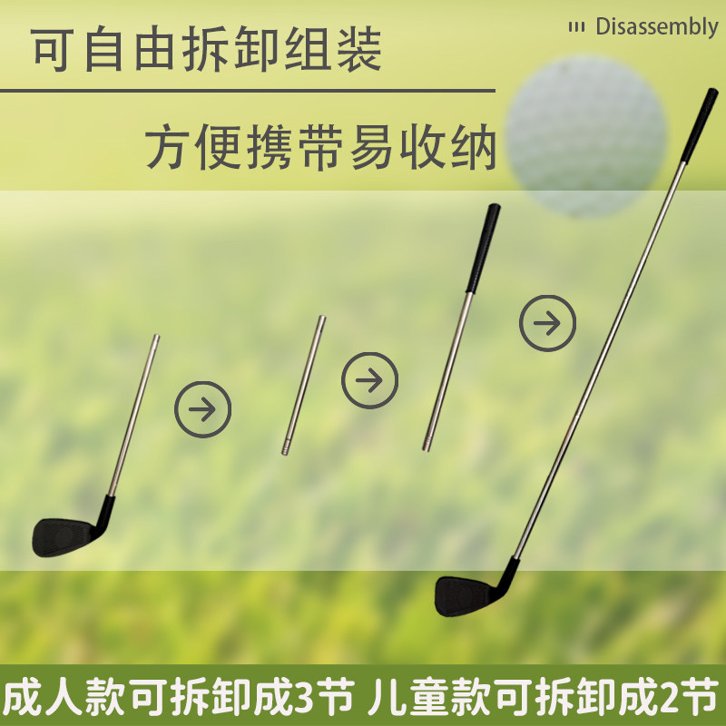 高尔夫球杆跨境儿童高尔夫推杆青少年练习球杆室内户外体育用品,淘宝优惠券,粉丝福利购,淘宝优惠卷