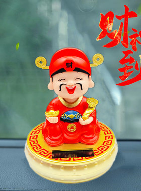 招财财神爷太阳能车载摆件
