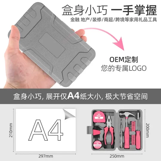 Caja de herramientas de hardware doméstica multifuncional Conjunto de 24 piezas de alicates Capeales Medidas de llave en el hogar Manual de combinación Conjunto de combinación
