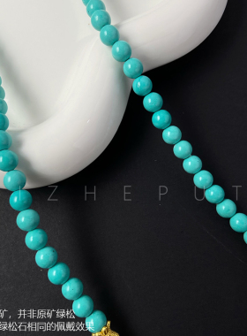 天然菱镁矿象神项链锁骨链