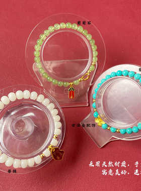 绿白色菩提手链菱镁矿原创设计