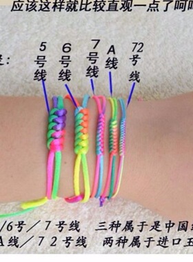 端午节五彩绳儿童婴儿宝宝手工编织手链民族风男女学生制作线手绳