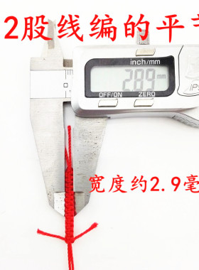 12股锦纶塔线线股线缠绕线戒指编织线编转运珠红线中国结玉线
