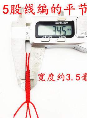 包邮股线DIY手工15股线穿串珍珠项链的线绳缠戒指红绳细红线1毫米