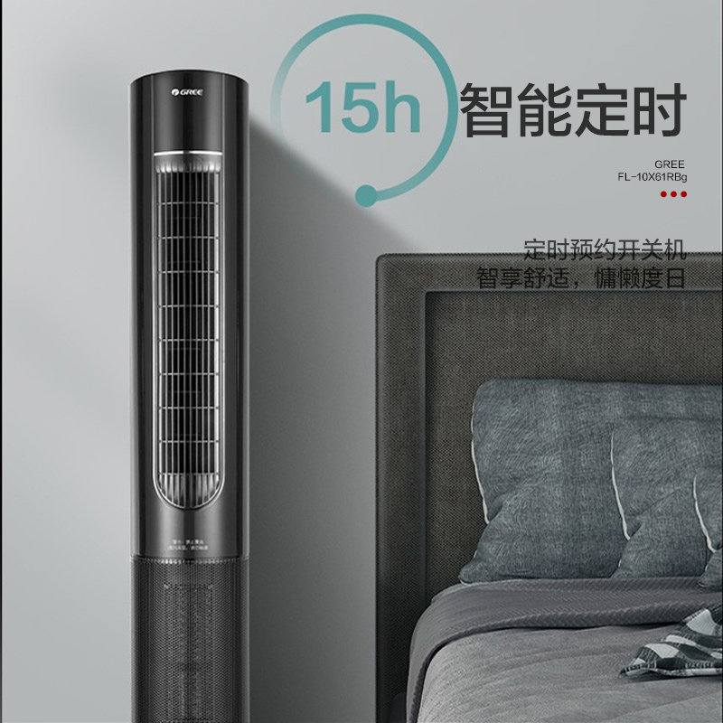 格力冷暖两用家用遥控机卧室落地扇 格力夏日星塔扇/大厦扇
