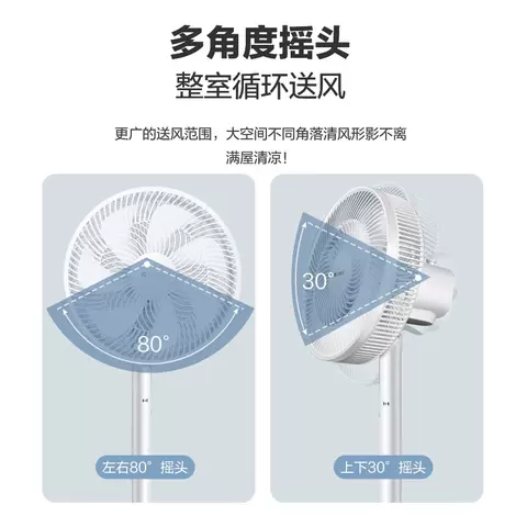 格力电风扇家用卧室轻音七叶立式学生台式摇头节能台地两用落地扇 图片 5
