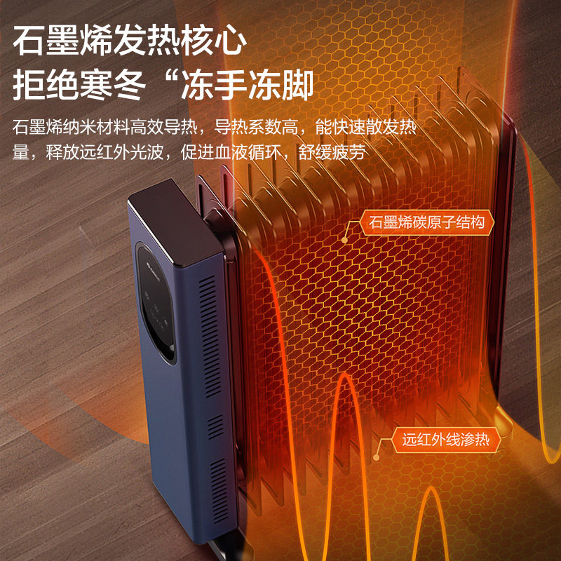 格力家用石墨烯恒温卧室省电暖气机 格力夏日星暖风机/取暖器