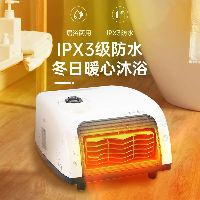 格力家用卧室浴居两用机桌面暖风机 格力夏日星暖风机/取暖器