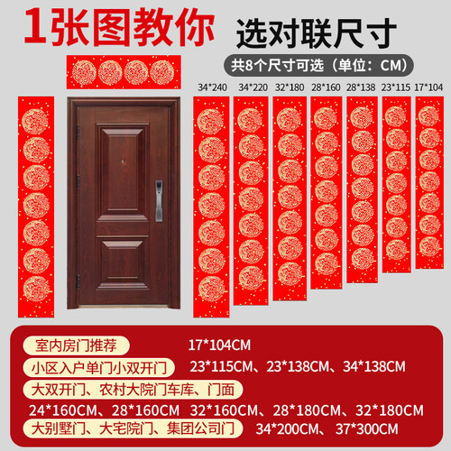 2026年新款马年专用对联纸自写万年红春联空白手写套装宣纸五七九言龙凤烫金洒金书法过年加厚大红福字作品纸 - 图3