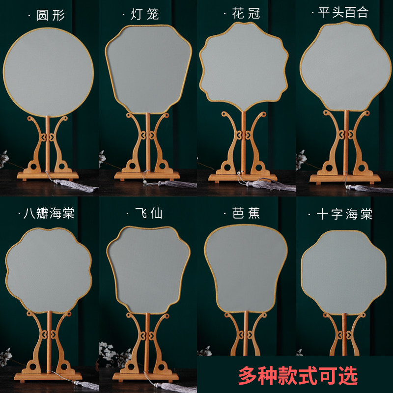 古风流苏宫扇真丝熟绢空白扇子中国风女舞蹈扇长柄团扇手工扇diy_虎窝淘
