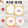 Chongxing Chinese painting cardboard cooked Xuan meticulous painting raw Xuan blank half-cooked calligraphy painting special paper beginner round fan mirror lens work paper