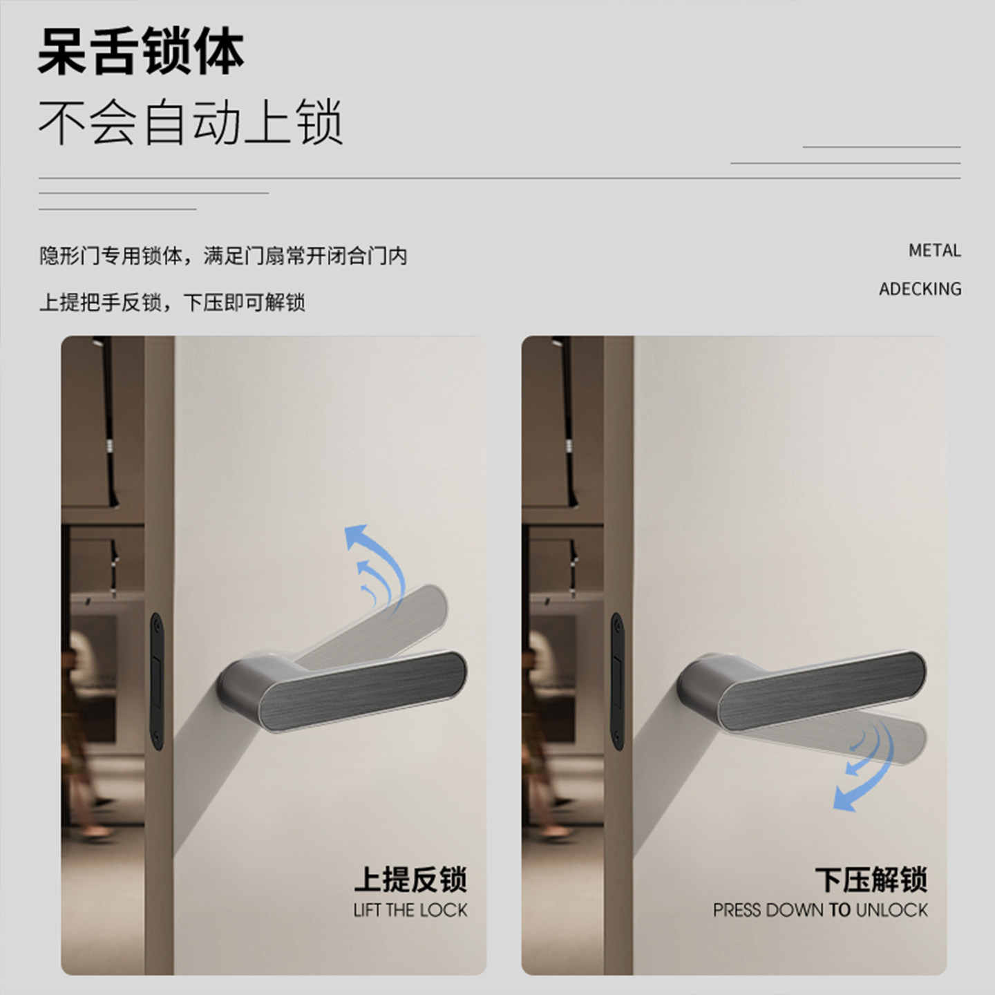 固特极简隐形门锁室内卧室暗门单面房门锁专用木门隐藏门单边把手,淘宝优惠券,粉丝福利购,淘宝优惠卷